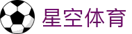 星空体育(中国)官方网站-STAR SPORTS